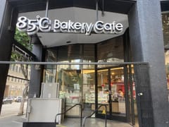 85°C Bakery Cafe - Downtown Los Angeles