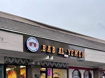 Bab Al-Yemen Cafe