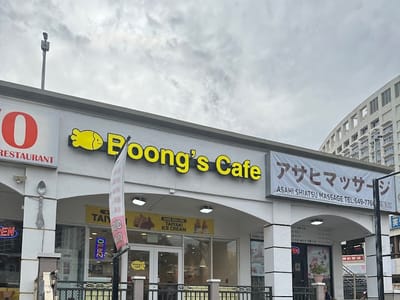 Boong's cafe