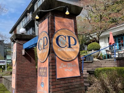 C & P Coffee Company