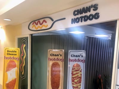 Chan's Hotdog