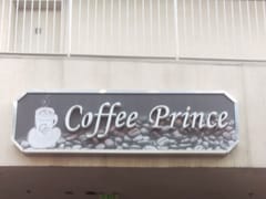 Coffee Prince
