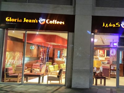 Gloria Jean's Coffees Morgantown