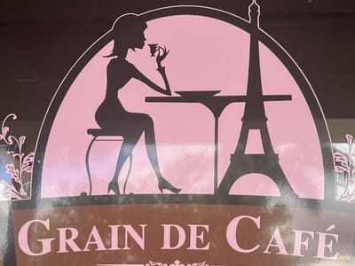 GRAIN DE CAFE