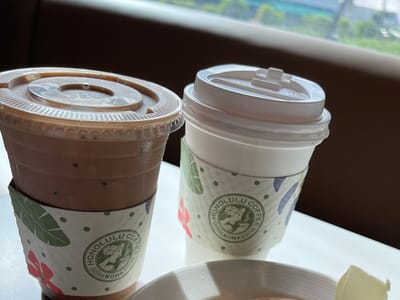 Honolulu Coffee