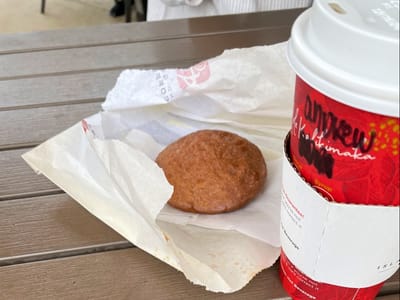 Island gourmet coffee