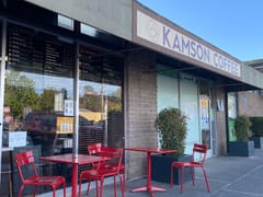 Kamson Coffee