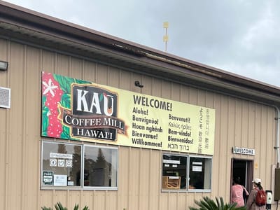 Kau Coffee Mill Kona Shop