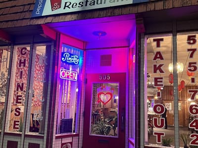 KIKI Restaurant BOBA Tea & Chinese & Teriyaki