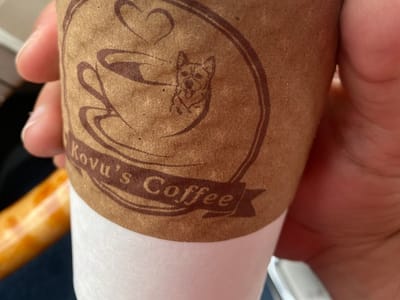 Kovu's Coffee