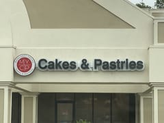 M.Y. Cakes and Pastries