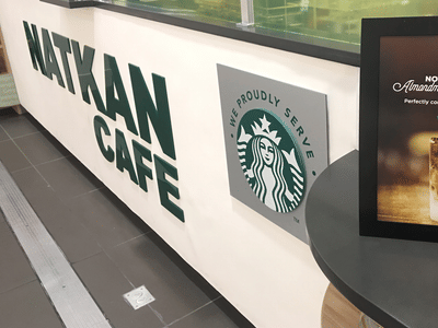 Natkan Cafe ( Coffee )