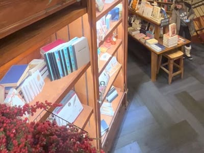 Off the Beaten Path Bookstore and Café