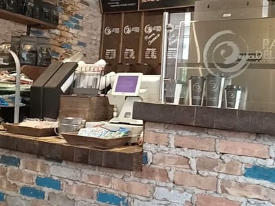 Pasion del Cielo Coffee