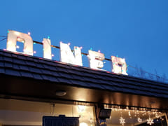 Phoenicia Diner