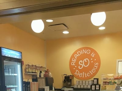 Reading Is So Delicious