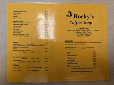 Rocky's Coffee Shop