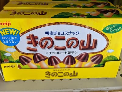 Ruyi Asian Market & The present Tea Shop