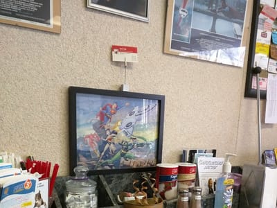 Super Cup Coffee Shop