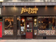 The Autumn Cafe