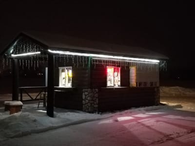 The Beanery Coffee Co.