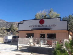 The Red Dot Vegetarian Kitchen