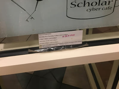 Wired Scholar Belk Library