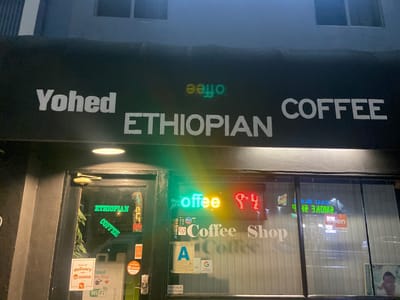 YOHED COFFEE